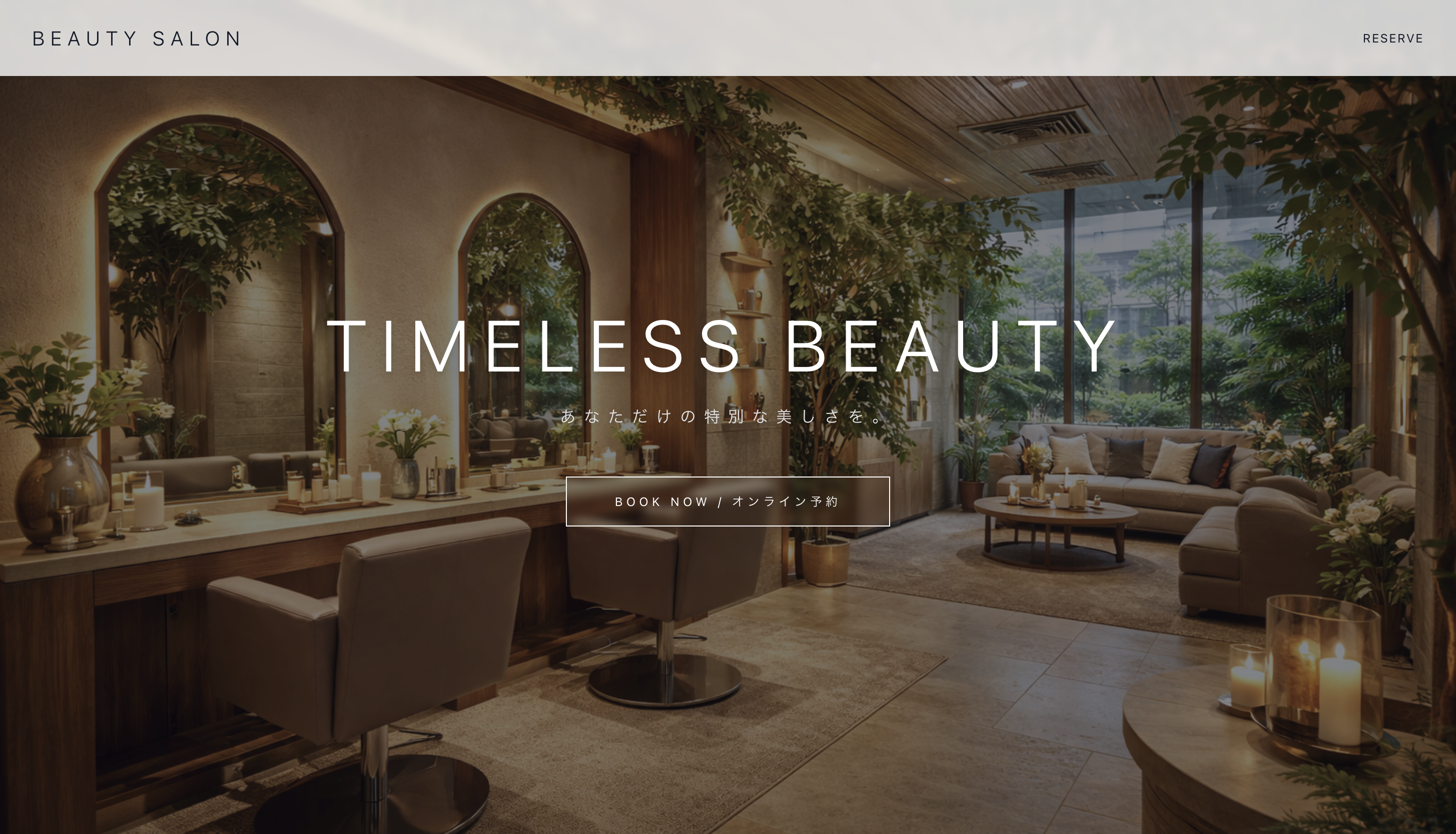 Beauty System Welcome Screen